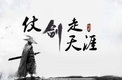 古代历史图片