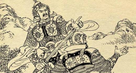 尉迟敬德历史图片