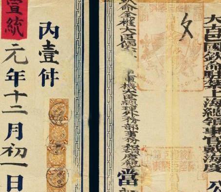 清朝历史图片