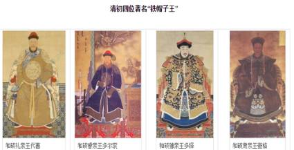 清朝历史图片