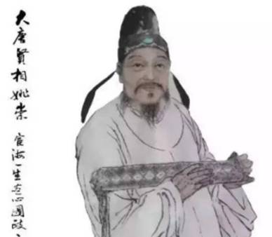 姚崇历史图片