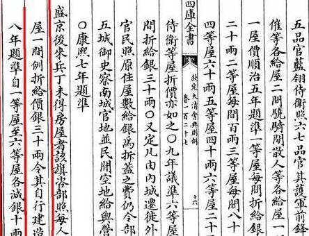 古代历史图片