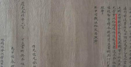 古代历史图片