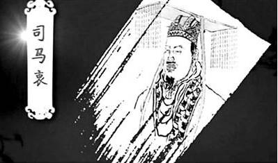 西晋历史图片