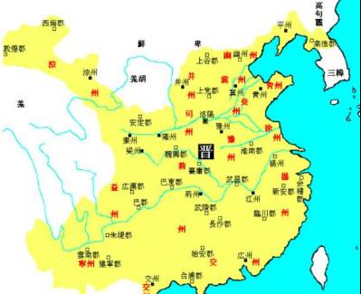 西晋历史图片