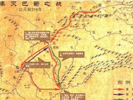战国七雄历史图片