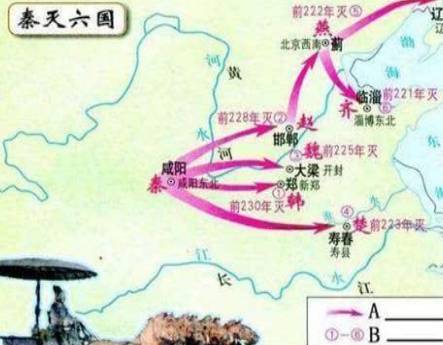 秦朝历史图片