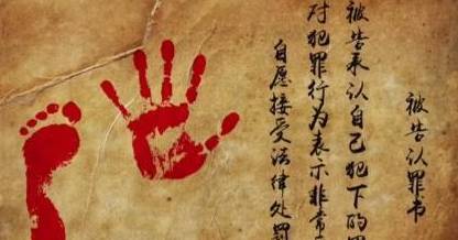 古代历史图片