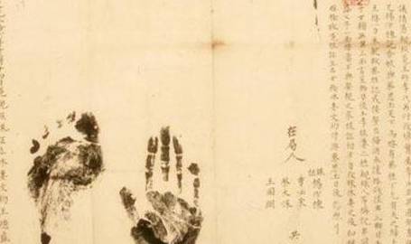 古代历史图片