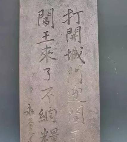 李自成历史图片