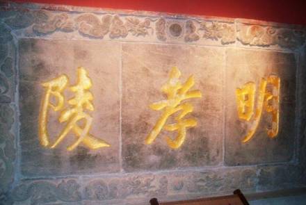 朱元璋历史图片
