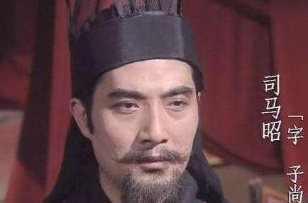 司马昭历史图片
