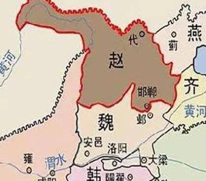 赵国历史图片