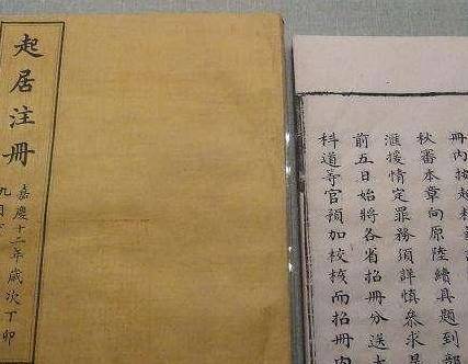 朱常洛历史图片