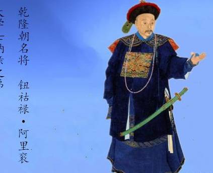 清朝历史图片