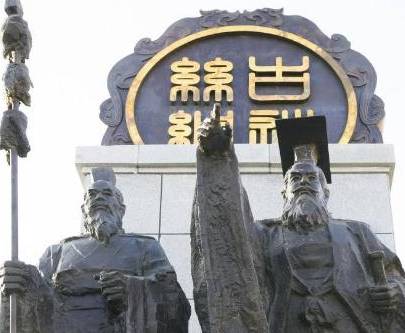 西汉历史图片
