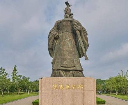 刘邦历史图片