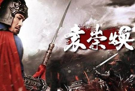 明朝历史图片