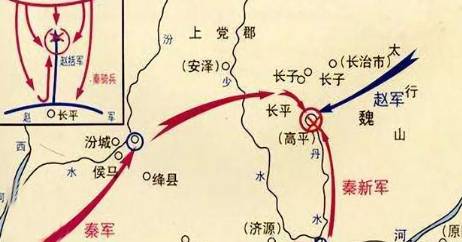 长平之战历史图片