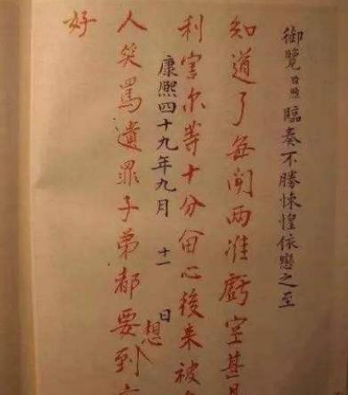 清朝历史图片