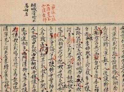 清朝历史图片