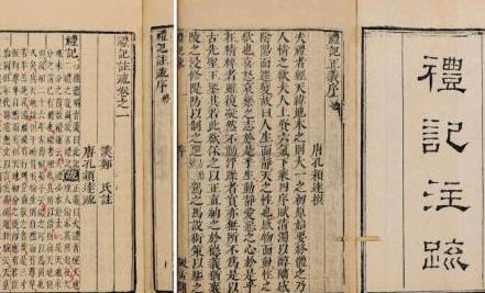 古代历史图片