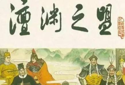 杨四郎历史图片