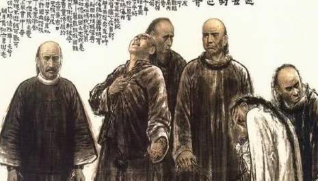 戊戌六君子历史图片
