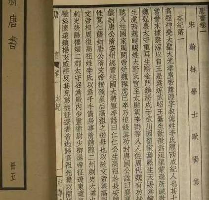 唐朝历史图片