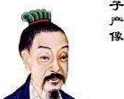 春秋历史图片