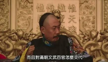 王掞历史图片