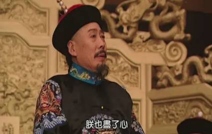 王掞历史图片