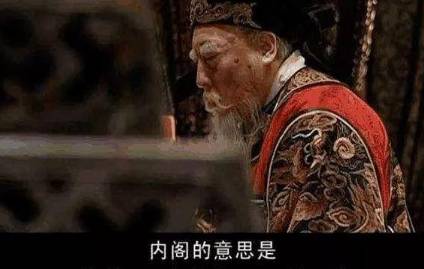 巡抚历史图片