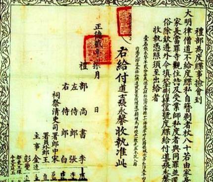 古代历史图片