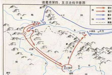子午谷奇谋历史图片