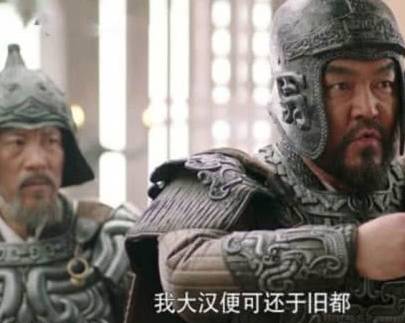 子午谷奇谋历史图片