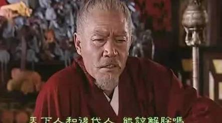 巫蛊之祸历史图片
