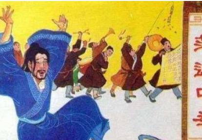 范进历史图片