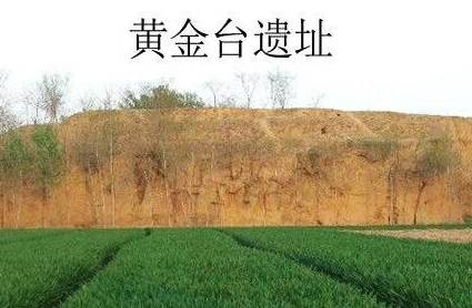 秦国历史图片