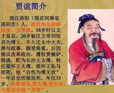 秦国历史图片