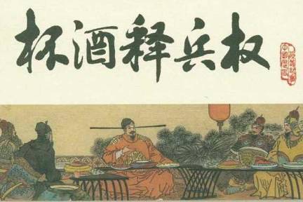 宋朝历史图片
