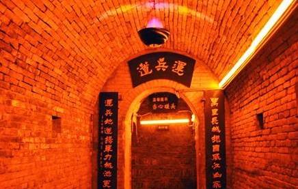 三国历史图片