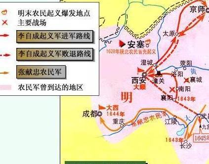 李自成历史图片