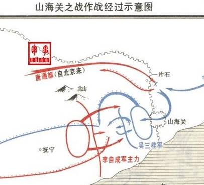 李自成历史图片