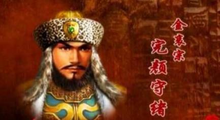 北宋历史图片