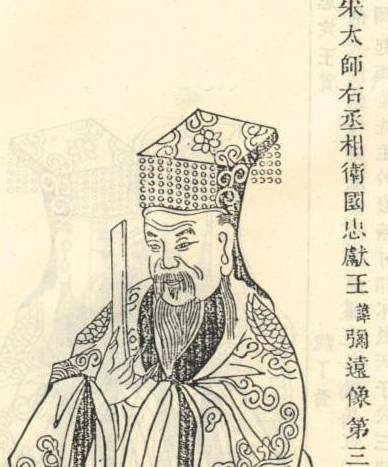北宋历史图片