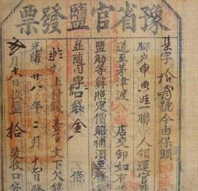 明朝历史图片