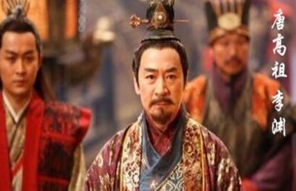 李渊历史图片