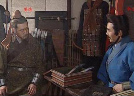 邓艾历史图片