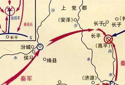 白起历史图片